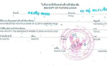 TM.30-Receipt